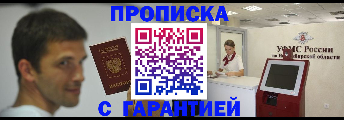 найти адрес прописки в Лермонтове